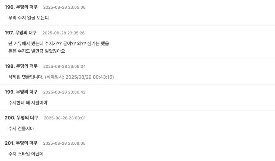 Screenshot 2025-08-28 at 7.06.34 PM